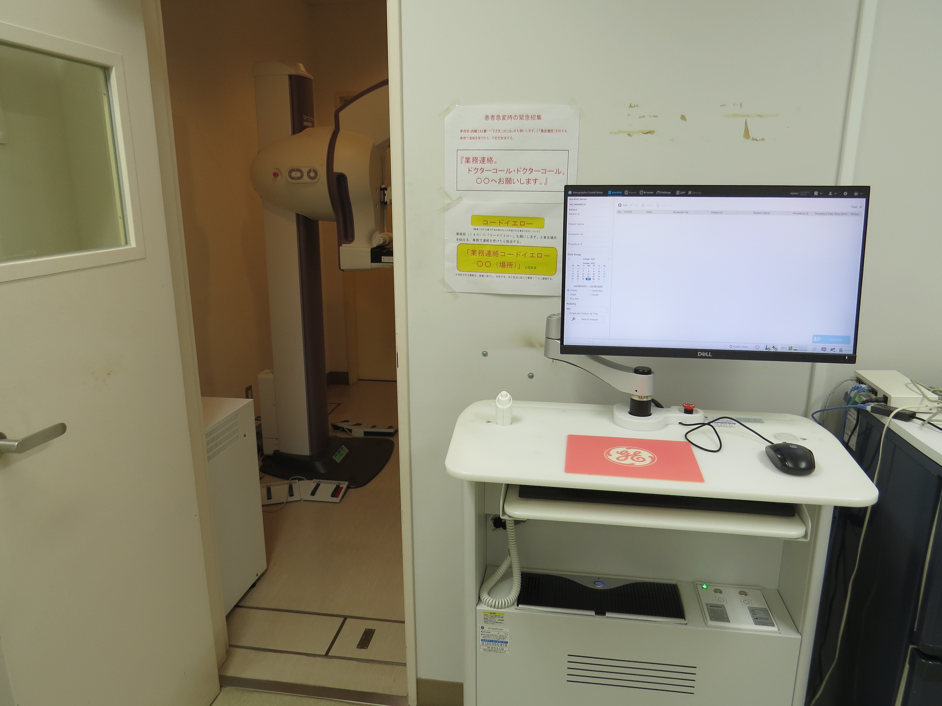 乳房撮影室イメージ１